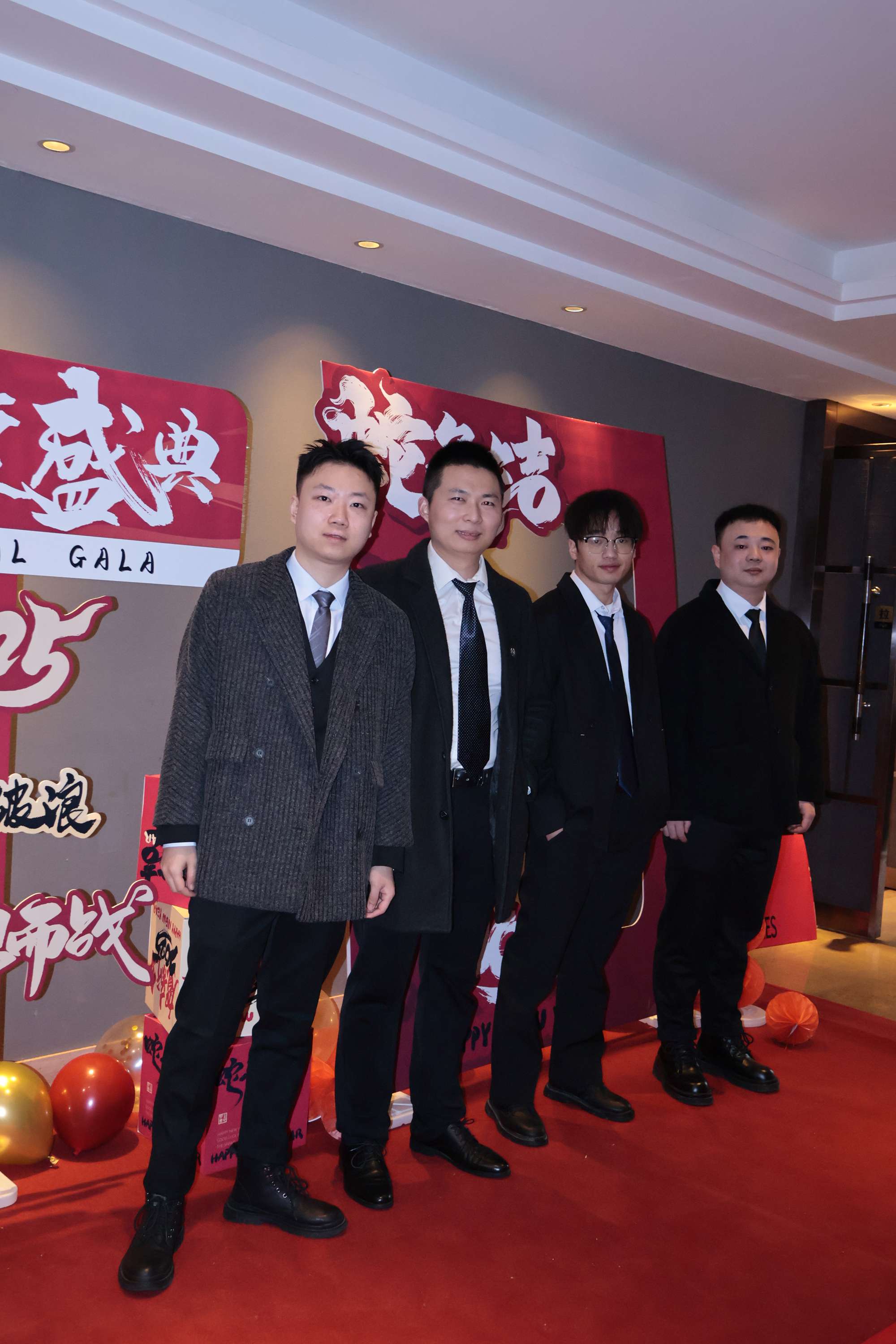 2025集團(tuán)年會(huì)“風(fēng)華十載，筑夢(mèng)未來”