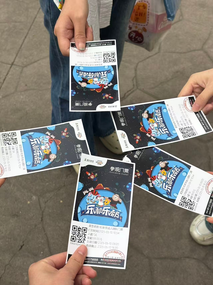 2025.5月集團(tuán)運營部“樂和樂都游園活動”