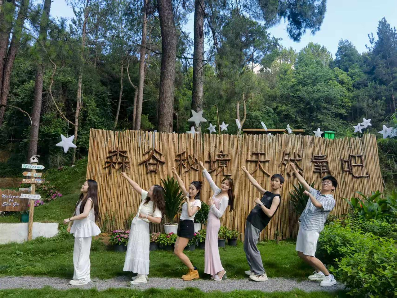 2025.7月貴一分公司“夏日燒烤聚會”