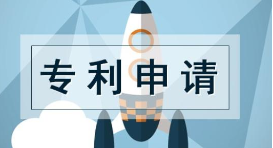 實(shí)用新型專利申請(qǐng)審批詳細(xì)流程