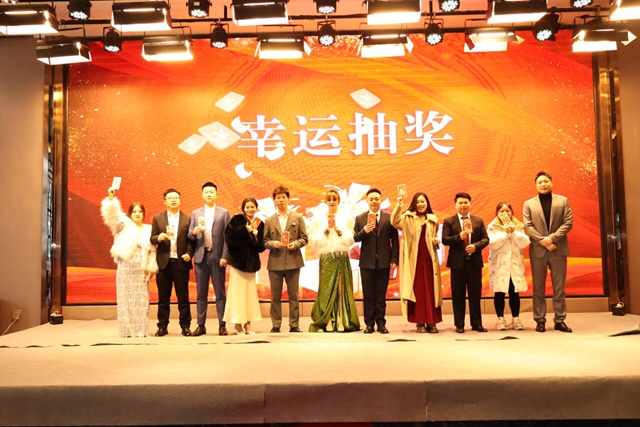 2024集團(tuán)年會(huì)“敘事待發(fā)，頂峰相見”