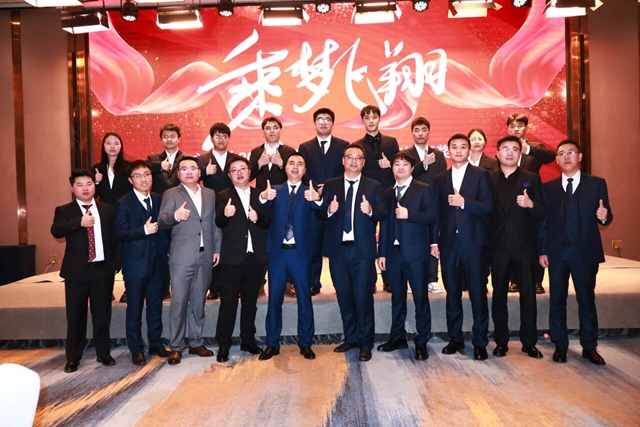 2024集團(tuán)年會(huì)“敘事待發(fā)，頂峰相見”