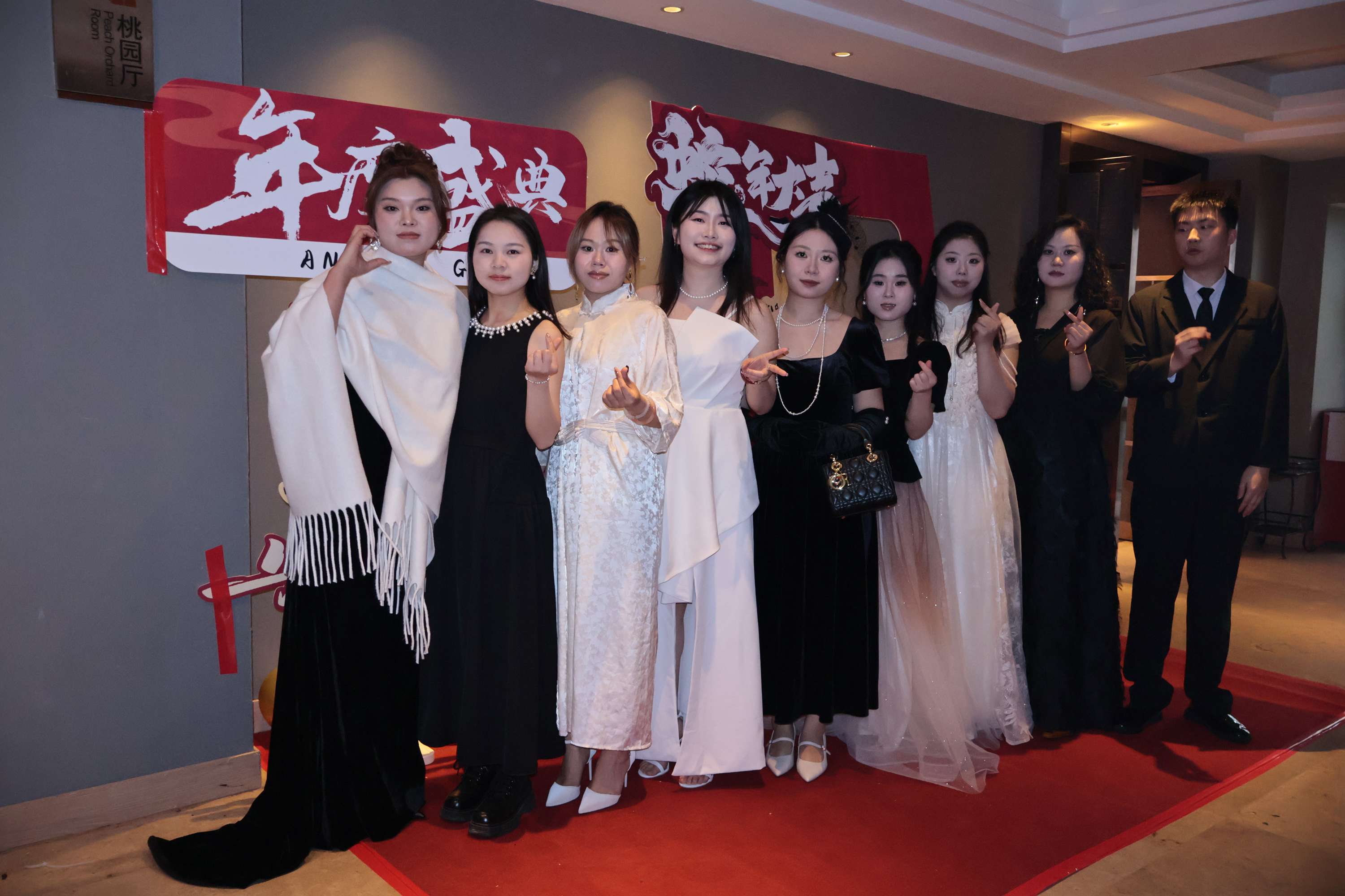 2025集團(tuán)年會(huì)“風(fēng)華十載，筑夢(mèng)未來”