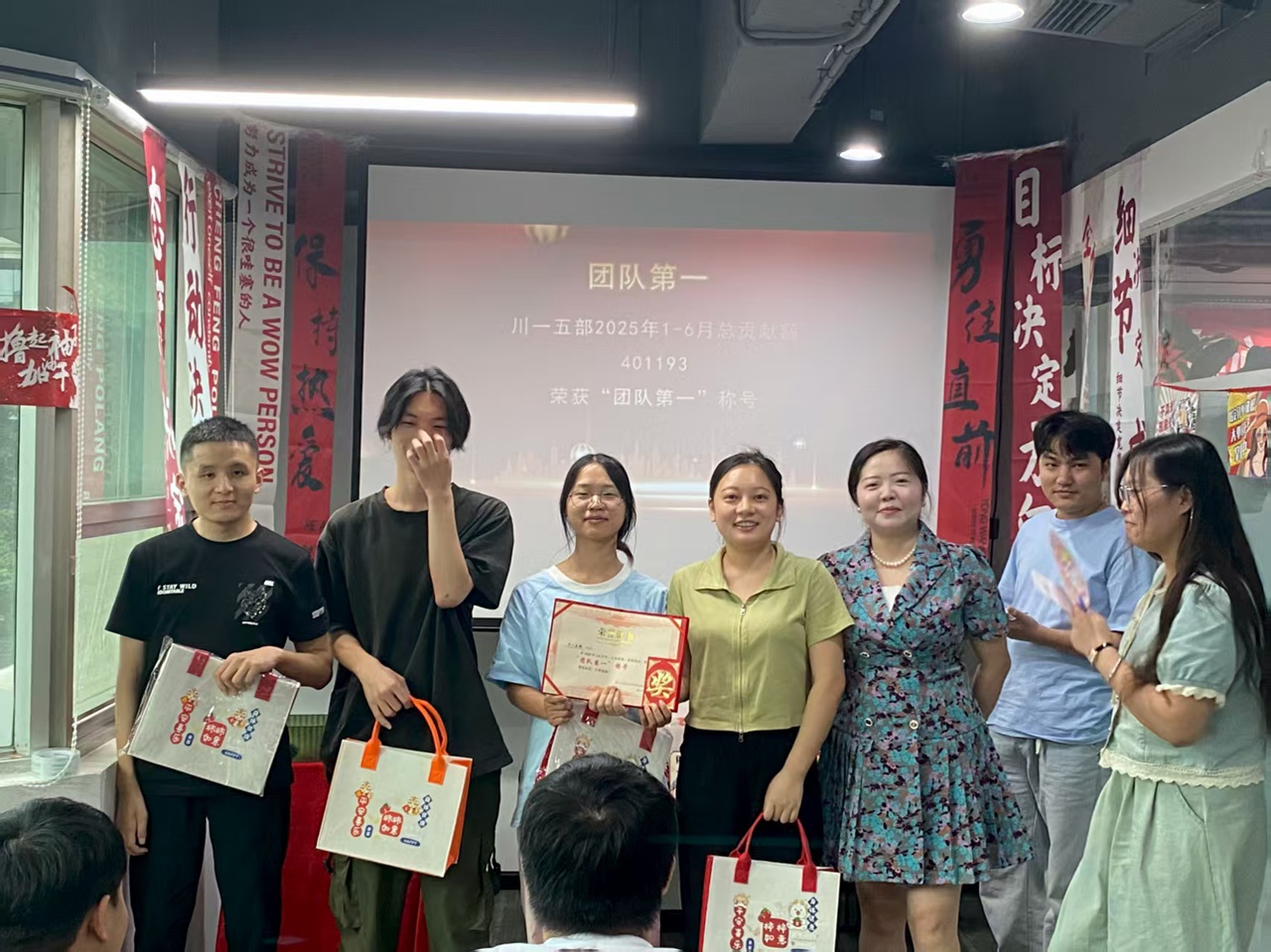 2025.8月川一分公司“年中會(huì)活動(dòng)”