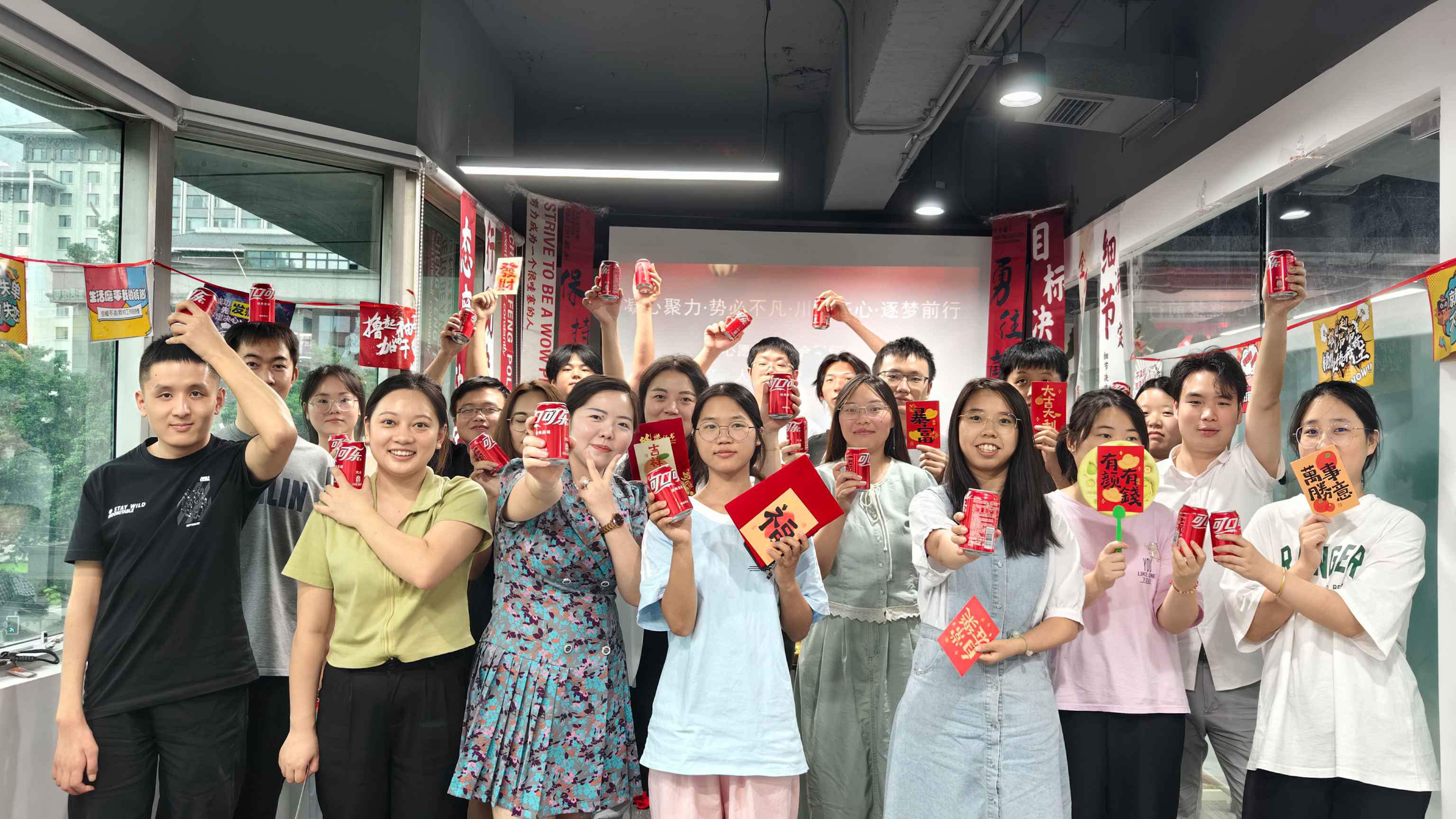 2025.8月川一分公司“年中會活動”