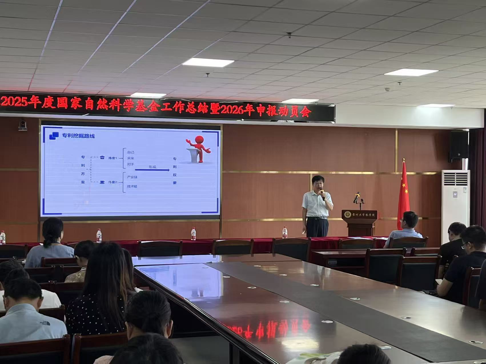 知識(shí)產(chǎn)權(quán)進(jìn)校園：一場(chǎng)點(diǎn)亮創(chuàng)新火花的講座在貴州大學(xué)成功舉辦！