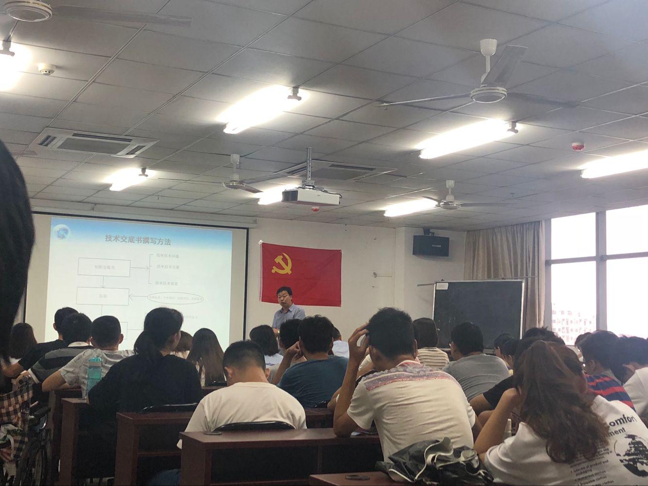 <strong><font color='FF0F37'>2019年5月28日重慶信立達在《海南大學(xué)》順利召開專利講座</font></strong>