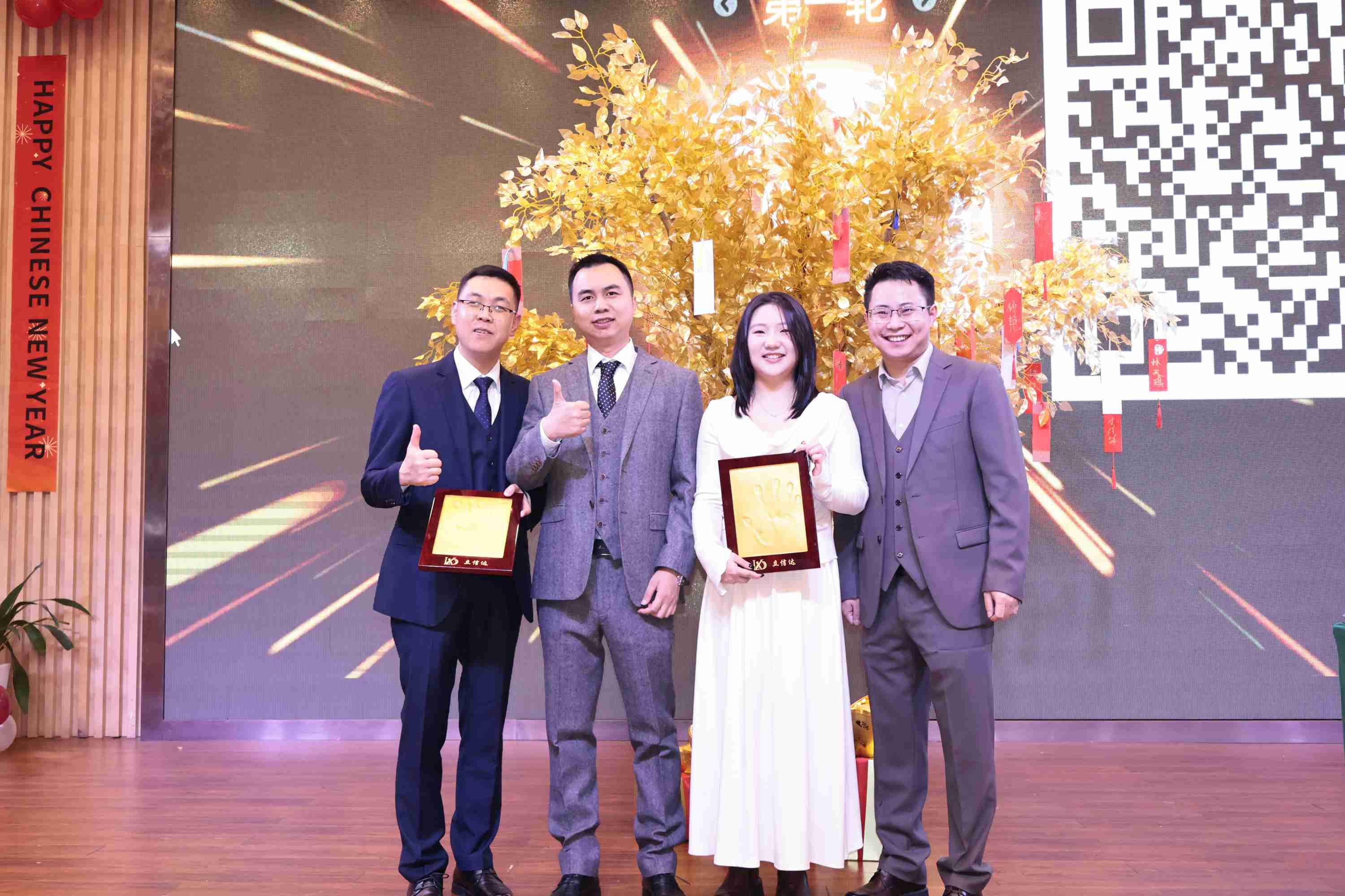 2025集團(tuán)年會(huì)“風(fēng)華十載，筑夢(mèng)未來”