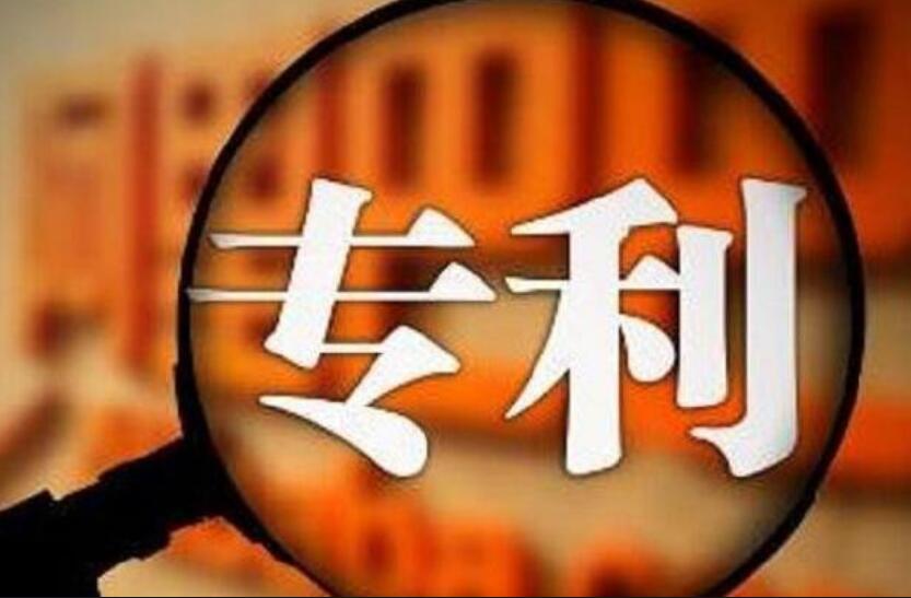 解讀：中國專利號(hào)