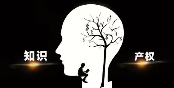 專利帶來的隱形財富！