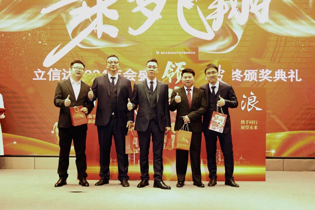 2024集團(tuán)年會(huì)“敘事待發(fā)，頂峰相見”